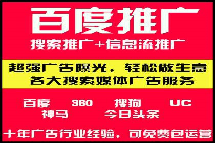 搜索引擎营销（SEM）竞价中的创意策略案例